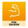 Centrum Men Πολυβιταμίνη Ειδικά Σχεδιασμένη για τον Άνδρα 30 Δισκία