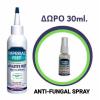 Imperial Feet Athlete's Feet Πόδι του Αθλητή 75ml & Δώρο Anti-Fungal 30ml