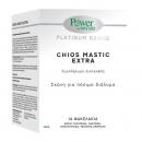 Power Health Platinum Range Chios Mastic Extra Συμπλήρωμα Διατροφής με Μαστίχα Χίου 14 Φακελίσκοι