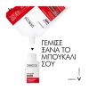 Vichy Dercos Energy Anti-Hair Loss Refill Ανταλλακτικό Σαμπουάν κατά της Τριχόπτωσης 500ml