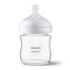 Philips Avent Γυάλινο Μπιμπερο Natural Response 0m+ 120ml