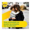 Supradyn Energy Boost Πολυβιταμίνες (3 x B1, B2, B3, B5) Συνένζυμο Q10 30 Επικαλυμμένα Δισκία