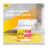 Supradyn Energy Boost Πολυβιταμίνες (3 x B1, B2, B3, B5) Συνένζυμο Q10 30 Επικαλυμμένα Δισκία