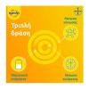 Supradyn Energy Boost Πολυβιταμίνες (3 x B1, B2, B3, B5) Συνένζυμο Q10 30 Επικαλυμμένα Δισκία