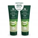 Optima Aloe Vera Promo Ενυδατικό Gel Σώματος με Αλόη 2x100ml