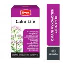 Lanes Calm Life 50 Κάψουλες