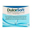 Dulcosoft Σκόνη Για Πόσιμο Διάλυμα Macrogol 4000 Για Χρόνια Δυσκοιλιότητα 20 Φακελίσκοι