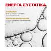 Korres ​Athenian Grooming Ανδρικό Σαμπουάν & Αφρόλουτρο 2 σε 1 250ml