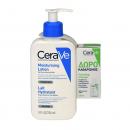 Cerave Promo Moisturizing Lotion Ενυδατικό Γαλάκτωμα 236 ml & Δώρο Hydrating Cleanser 20ml