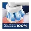 Oral-B Pro Sensitive Clean Ανταλλακτικά Ηλεκτρικής Οδοντόβουρτσας 2τεμ.
