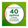 Centrum A to Zinc Πολυβιταμίνη για τη Διατροφική Υποστήριξη των Ενηλίκων 60 δισκία