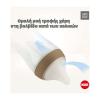 Nuk Perfect Match Γυάλινο Μπουκάλι με Μαλακή Θηλή Σιλικόνης κατά των Κολικών 3m+ 230ml