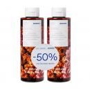 Korres Body Cleanser Sea Lavender Αφρόλουτρο Με Άρωμα Θαλάσσια Λεβάντα -50% Στο 2ο Προϊόν 2x250ml