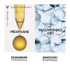 Vichy Neovadiol Κρέμα Ημέρας Αναπλήρωσης Λιπιδίων &  Σύσφιξης Στην Μετεμμηνόπαυση 50ml