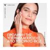 Vichy Capital Soleil Uv-Age Daily Αντηλιακή Κρέμα Προσώπου Με Χρώμα Medium SPF50+ 40ml