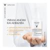 Vichy Capital Soleil Uv-Age Daily Αντηλιακή Κρέμα Προσώπου Με Χρώμα Medium SPF50+ 40ml
