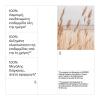 Korres Natural Radiance Foundation Μεσαίας Κάλυψης & Serum-Like Υφή 30ml