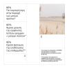 Korres Natural Radiance Concealer Ανάλαφρο & Κρεμώδες 8ml