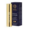 Natura Siberica Royal Caviar Anti-Wrinkle Peptide Κρέμα Ημέρας Με Spf20 Για Προστασία & Ενυδάτωση 50ml