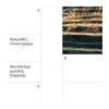 Korres Solid Color Eyeliner Pencil Απαλό Μολύβι Ματιών 1.2gr