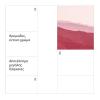 Korres Solid Color lip Liner Μολύβι Χειλιών 1.2gr