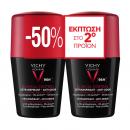 Vichy Homme Clinical Control Detranspirant Anti-Odor 96H Ανδρικό Αποσμητικό 2 x 50ml