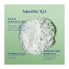 Caudalie Vinopure Purifying Gel Cleanser Καθαριστικό Για Επιδερμίδες Με Τάση Ακμής 75ml