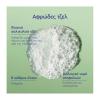 Caudalie Vinopure Purifying Gel Cleanser Καθαριστικό Για Επιδερμίδες Με Τάση Ακμής 385ml