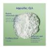 Caudalie Vinopure Purifying Gel Cleanser Καθαριστικό Για Επιδερμίδες Με Τάση Ακμής 150ml