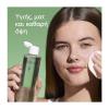 Caudalie Vinopure Purifying Toner Τονωτική Λοσιόν Για Επιδερμίδες Με Τάση Ακμής 400ml