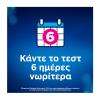 Clearblue Τεστ Εγκυμοσύνης Πρώιμης Ανίχνευσης & Δείκτης Σύλληψης 2τεμ.