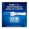 Clearblue Τεστ Εγκυμοσύνης Γρήγορης Ανίχνευσης 2τεμ.