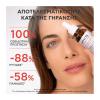 Apivita C15 Propolis Corect Αντιρυτιδικός & Αντιοξειδωτικός Ορός Λάμψης 30ml