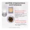 Apivita C15 Propolis Corect Αντιρυτιδικός & Αντιοξειδωτικός Ορός Λάμψης 30ml