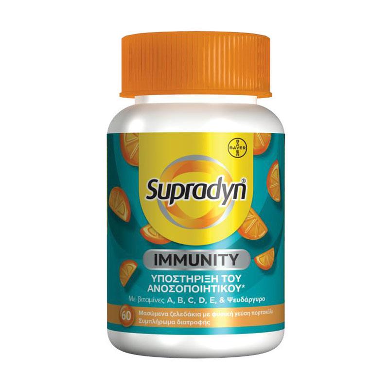 Supradyn Immunity Gummies Υποστήριξη του Ανοσοποιητικού 60 ζελεδάκια