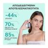 Apivita Just Bee Clear Serum Ορός Λείανσης Διορθώνει Ατέλειες & Σημάδια Ακμής 30ml