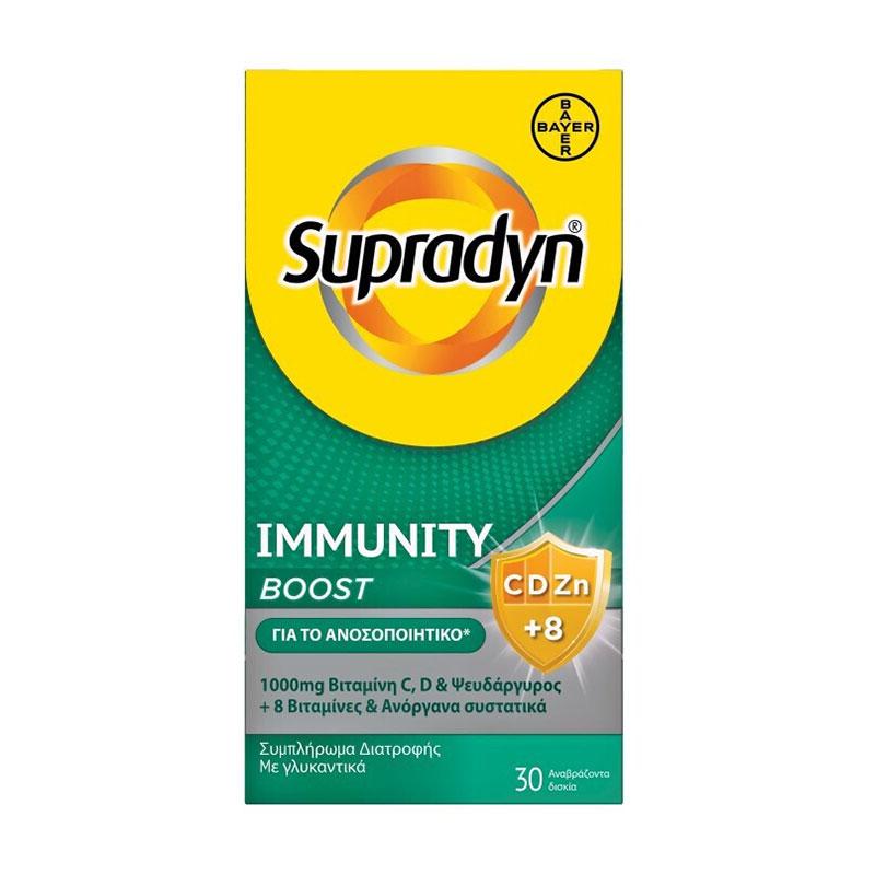 Supradyn Immunity Boost Βιταμίνη C 1000mg Βιταμίνη D Ψευδάργυρος & 8 ακόμα βιταμίνες 30 Αναβράζοντα Δισκία