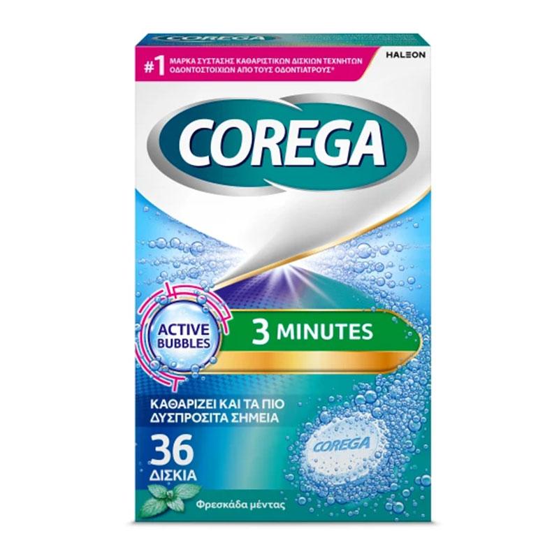 Corega 3 Minutes Καθαριστικά Δισκία για Τεχνητή Οδοντοστοιχία 36 tabs