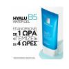 La Roche Posay Hyalu B5 Water Gel Ενυδατικό Τζελ Προσώπου με Υαλουρονικό Οξύ 40ml