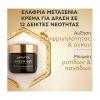 Apivita Queen Bee Longevity Velvety Rich Cream Αντιγηραντική Κρέμα Προσώπου Πλούσιας Υφής 50ml