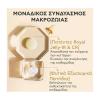 Apivita Queen Bee Longevity Velvety Rich Cream Αντιγηραντική Κρέμα Προσώπου Πλούσιας Υφής 50ml