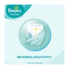Pampers Πάνες Pro Care Premium Protection No3 (5-9kg) 32τεμ.