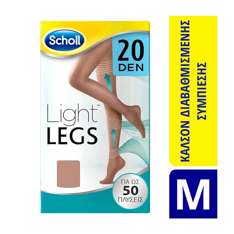 Scholl Light Legs Καλσόν Συμπίεσης  Μπεζ 20Den Μέγεθος M