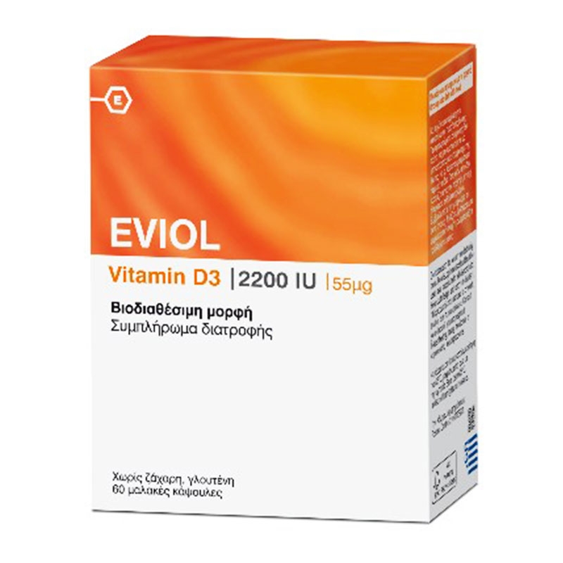 Eviol Vitamin D3 2200iu 55mg 60 Μαλακές Κάψουλες