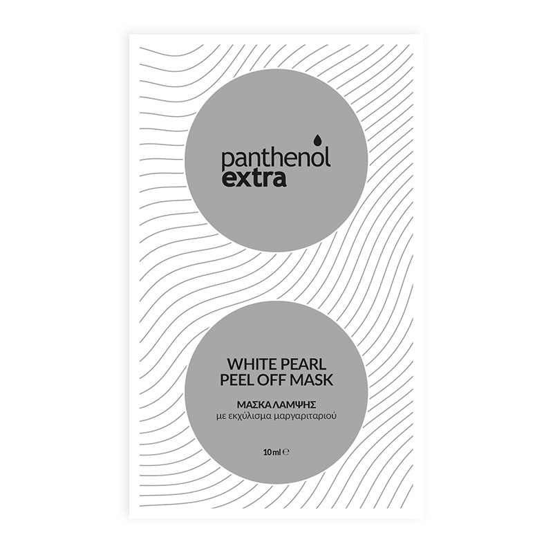 Panthenol Extra White Pearl Peel Off Mask Μάσκα Λάμψης με Εκχύλισμα Μαργαριταριού 10ml