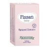 Fissan Βρεφικό Σαπούνι με Γλυκερίνη 90gr