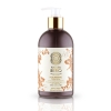 Natura Siberica Κρεμοσάπουνο Nourishing Cream Soap Θρέψη 500 ml