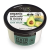 Natura Siberica Organic Shop Βιολογικό Αβοκάντο & Μέλι Μάσκα Μαλλιών για Γρήγορη Επανόρθωση 250ml