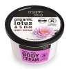 Natura Siberica Organic Shop Body Cream Βιολογικός Λωτός & 5 Έλαια 250ml