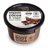 Natura Siberica Organic Shop Body Scrub Belgian Chocolate Βελγική Σοκολάτα Scrub Σώματος 250ml